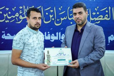المجمع العلمي يختتم دورته التطويرية الأولى لأساتذة الدورات القرآنية في صلاح الدين