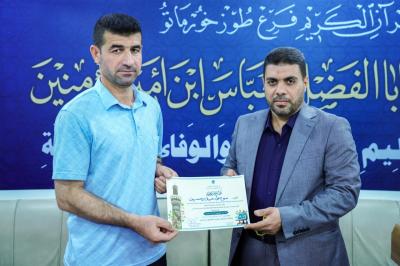 المجمع العلمي يختتم دورته التطويرية الأولى لأساتذة الدورات القرآنية في صلاح الدين