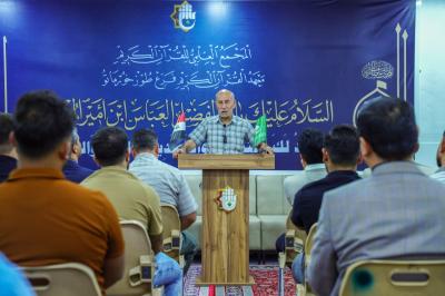 المجمع العلمي يختتم دورته التطويرية الأولى لأساتذة الدورات القرآنية في صلاح الدين