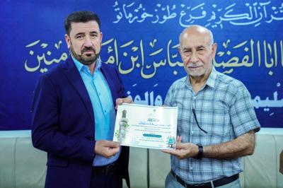 المجمع العلمي يختتم دورته التطويرية الأولى لأساتذة الدورات القرآنية في صلاح الدين