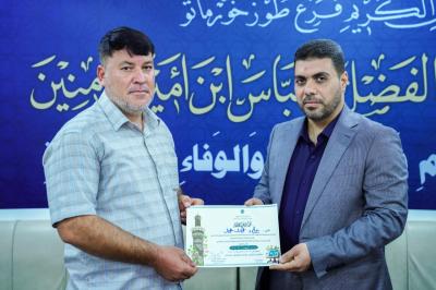 المجمع العلمي يختتم دورته التطويرية الأولى لأساتذة الدورات القرآنية في صلاح الدين