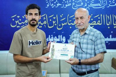 المجمع العلمي يختتم دورته التطويرية الأولى لأساتذة الدورات القرآنية في صلاح الدين