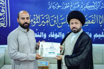 المجمع العلمي يختتم دورته التطويرية الأولى لأساتذة الدورات القرآنية في صلاح الدين