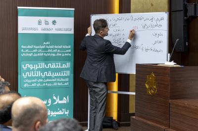 قسم العلاقات العامة يقدم محاضرة عن أهمية الهوية الثقافية ضمن فعاليات الملتقى التربوي