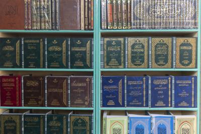 العتبة العباسية المقدسة تشارك في معرض الشجرة الطيبة للكتاب بجامعة وارث الأنبياء (عليه السلام)