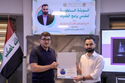 المجمع العلمي يقيم محفلاً قرآنياً وورشة تطويرية لإعداد مقدّمي برامج الطفولة