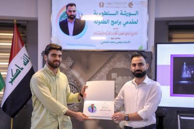 المجمع العلمي يقيم محفلاً قرآنياً وورشة تطويرية لإعداد مقدّمي برامج الطفولة