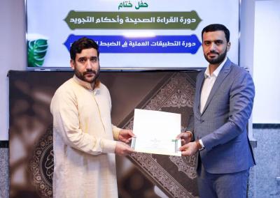 المجمع العلمي يواصل برامجه القرآنية في النجف الأشرف وكربلاء