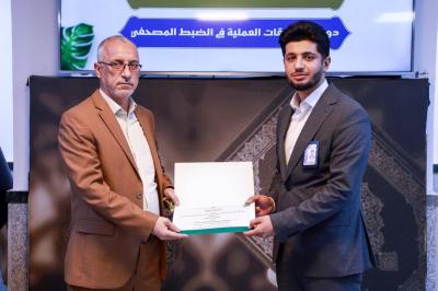 المجمع العلمي يواصل برامجه القرآنية في النجف الأشرف وكربلاء