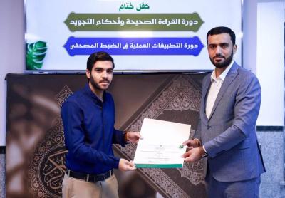 المجمع العلمي يواصل برامجه القرآنية في النجف الأشرف وكربلاء