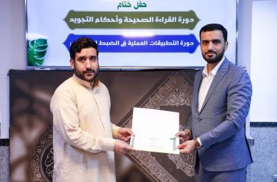 المجمع العلمي يواصل برامجه القرآنية في النجف الأشرف وكربلاء