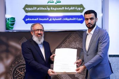 المجمع العلمي يواصل برامجه القرآنية في النجف الأشرف وكربلاء