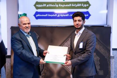 المجمع العلمي يواصل برامجه القرآنية في النجف الأشرف وكربلاء