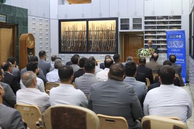 متحف الكفيل للنفائس والمخطوطات يحتفي بمرور ستة عشر عامًا على تأسيسه