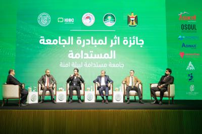 جامعة الكفيل تحقق المركز الثالث من بين 59 جامعة عراقية في جائزة (أثر) للجامعة المستدامة