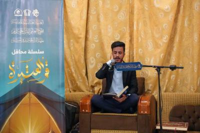 المجمع العلمي يواصل أنشطته وبرامجه المعرفية في مختلف المحافظات العراقية