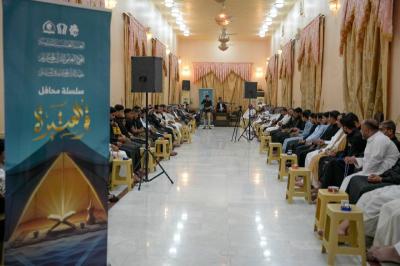 المجمع العلمي يواصل أنشطته وبرامجه المعرفية في مختلف المحافظات العراقية