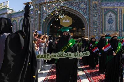 منطقة بين الحرمين الشريفين تشهد انطلاق مسيرة الطالبات المشاركات في حفل تخرج (بنات الكفيل)