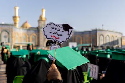 المشاركات في حفل تخرج طالبات الجامعات: إنه تجربة تربوية وروحية تزيد العزيمة والثبات على القيم الإسلامية