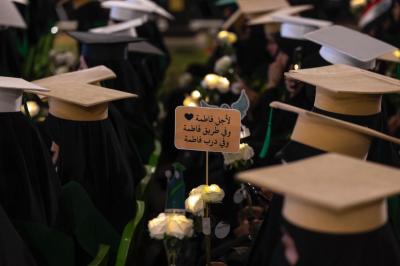 الجامعات العراقية: البرامج التربوية والتعليمية للعتبة العباسية المقدسة تسهم في نهضة المجتمع وتعزّز قيمه الإنسانية