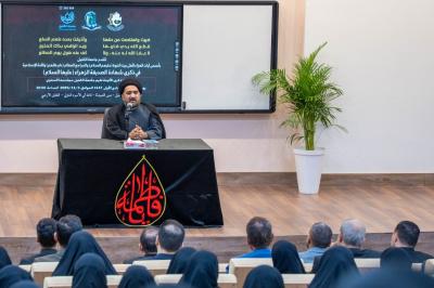 جامعة الكفيل تقيم مجلس عزاء بذكرى شهادة السيدة فاطمة الزهراء (عليها السلام)