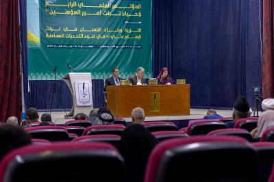 إقامة الجلسة البحثية الأولى ضمن فعاليات المؤتمر الرابع لإحياء تراث أمير المؤمنين (عليه السلام)