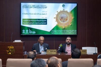 دراسة مقارنة تسلط الضوء على السيرة النبوية في تفسيري أبي الثناء الآلوسي والعلامة الطباطبائي