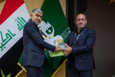 العتبة العباسية المقدسة تكرّم المشاركين في فعاليات اليوم الأوّل لمؤتمر دار الرسول الأعظم الدولي الرابع