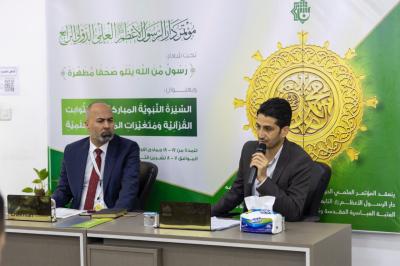 بحث علمي يبحر في تحليل السيرة النبوية من وجهة نظر علماء القرآن في شبه القارة الهندية