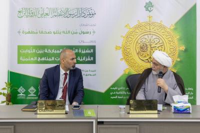 دراسة مقارنة تبين كيفية وداع النبي (صلى الله عليه وآله) للدنيا في ضوء الثوابت القرآنية