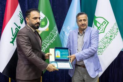 تكريم الجهات المشاركة في المؤتمر العلمي الرابع لإحياء تراث أمير المؤمنين (عليه السلام)