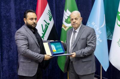 تكريم الجهات المشاركة في المؤتمر العلمي الرابع لإحياء تراث أمير المؤمنين (عليه السلام)