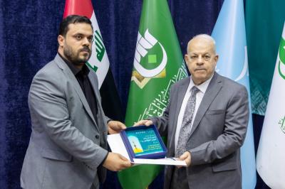 تكريم الجهات المشاركة في المؤتمر العلمي الرابع لإحياء تراث أمير المؤمنين (عليه السلام)