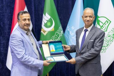 تكريم الجهات المشاركة في المؤتمر العلمي الرابع لإحياء تراث أمير المؤمنين (عليه السلام)