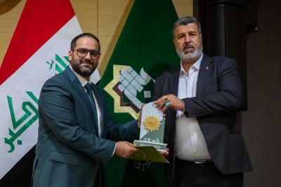 العتبة العباسية المقدسة تكرّم المشاركين في فعاليات مؤتمر دار الرسول الأعظم العلمي الدولي الرابع