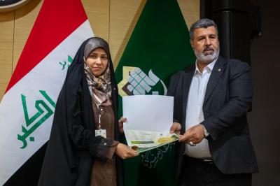 العتبة العباسية المقدسة تكرّم المشاركين في فعاليات مؤتمر دار الرسول الأعظم العلمي الدولي الرابع