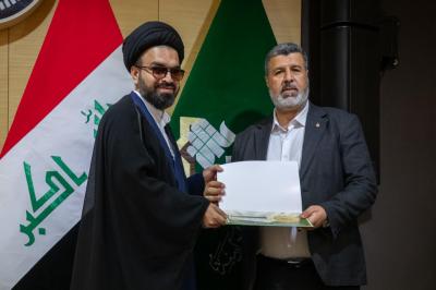 العتبة العباسية المقدسة تكرّم المشاركين في فعاليات مؤتمر دار الرسول الأعظم العلمي الدولي الرابع