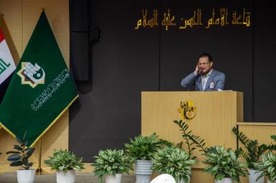 العتبة العباسية المقدسة تختتم فعاليات مؤتمر دار الرسول الأعظم (صلى الله عليه وآله) العلمي الدولي الرابع