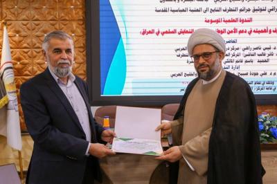 قسم شؤون المعارف يشارك في ندوة علمية عن توثيق جرائم التطرف