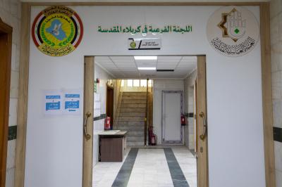 العتبة العباسية المقدسة تنجز أرشفة أكثر من 10 آلاف إضبارة للشهداء والجرحى إلكترونيًّا