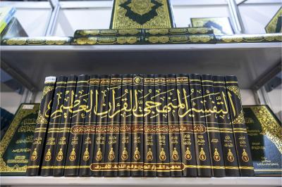 التفسير وعلوم القرآن يتصدران جناح المجمَع العلمي في معرض الشارقة الدولي للكتاب