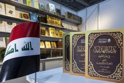 المجمع العلمي يستعرض إصداراته في التحقيق القرآني بمعرض الشارقة الدولي للكتاب