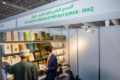 المجمع العلمي يستعرض مجلات تخصصية في معرض الشارقة الدولي للكتاب