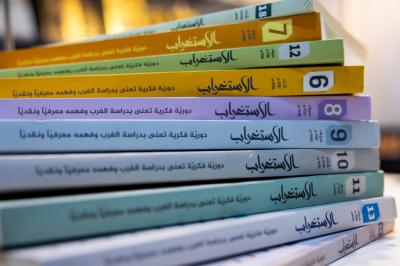المجمع العلمي يستعرض مجلات تخصصية في معرض الشارقة الدولي للكتاب