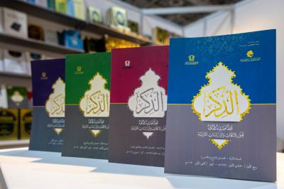 المجمع العلمي يستعرض مجلات تخصصية في معرض الشارقة الدولي للكتاب