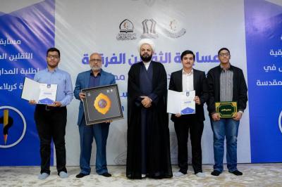 المجمع العلمي ينظم مسابقة الثقلين الفرقية الأولى لطلبة مدارس كربلاء