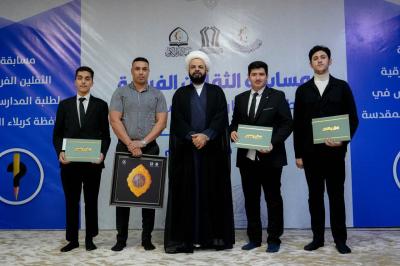 المجمع العلمي ينظم مسابقة الثقلين الفرقية الأولى لطلبة مدارس كربلاء