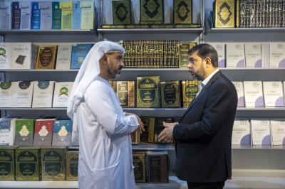 المجمع العلمي يختتم مشاركته في معرض الشارقة الدولي للكتاب بدورته الـ 44