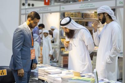 المجمع العلمي يختتم مشاركته في معرض الشارقة الدولي للكتاب بدورته الـ 44