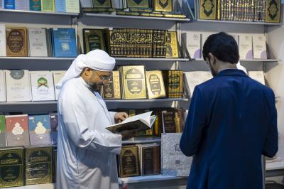 المجمع العلمي يختتم مشاركته في معرض الشارقة الدولي للكتاب بدورته الـ 44